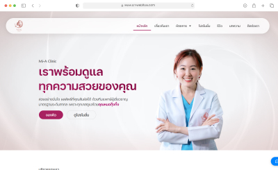 ผลงานที่ผ่านมา