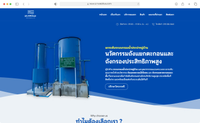 ผลงานที่ผ่านมา